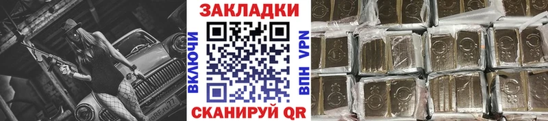Где купить наркотики Усть-Лабинск ГАШИШ Alpha-PVP Кокаин Мефедрон Бошки Шишки