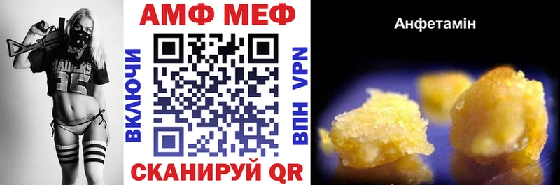 Amphetamine Premium  Усть-Лабинск 