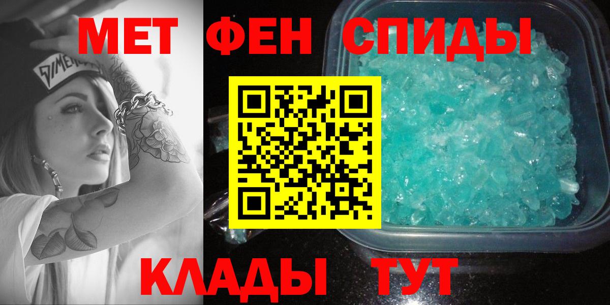 Amphetamine Розовый  Вход с VPN  Усть-Лабинск 
