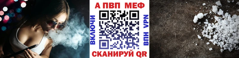 Alpha PVP VHQ  купить наркотики цена  Усть-Лабинск 
