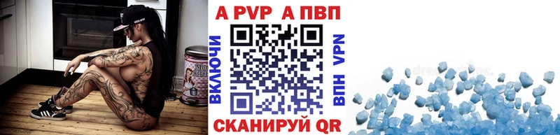 Альфа ПВП СК Усть-Лабинск