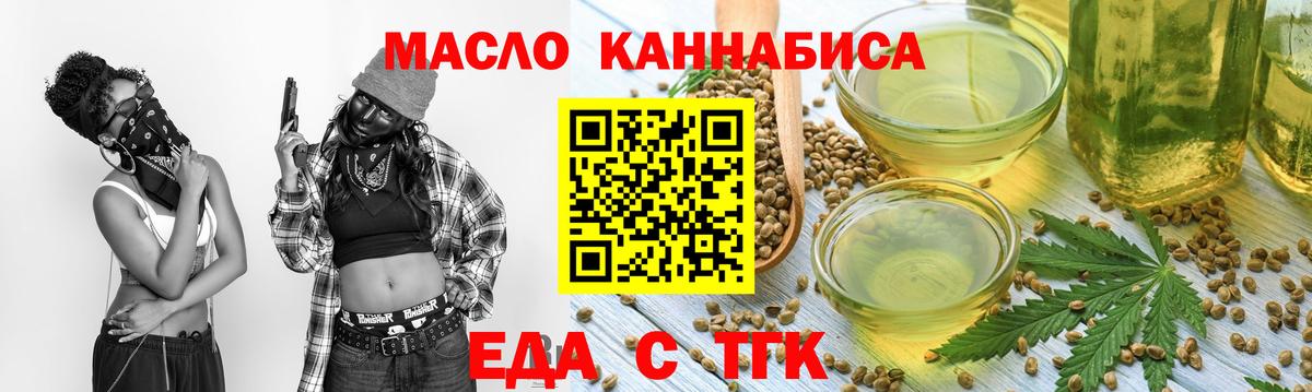 Canna-Cookies конопля  Вход с VPN  Усть-Лабинск 