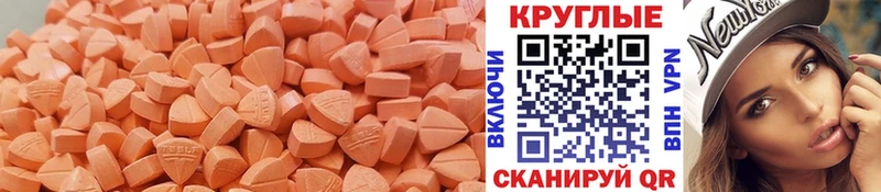 ЭКСТАЗИ Дубай Усть-Лабинск