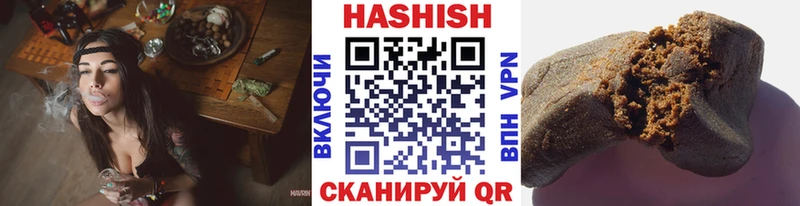 где купить наркоту  Усть-Лабинск  blacksprut как зайти  ГАШИШ гашик 