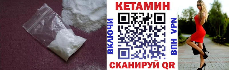 Кетамин ketamine  shop Telegram  Усть-Лабинск 