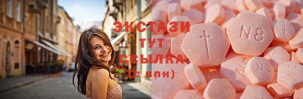 бошки Каменск-Шахтинский