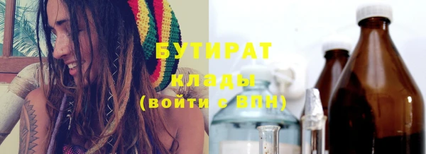 бошки Каменск-Шахтинский