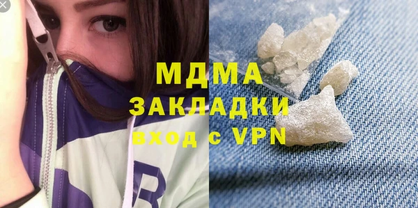 амфетамин Каменка