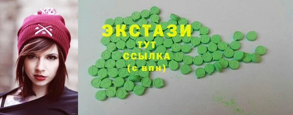амфетамин Каменка
