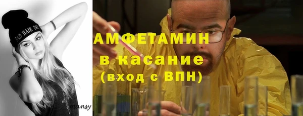 бошки Каменск-Шахтинский