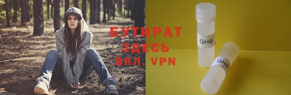 амфетамин Каменка