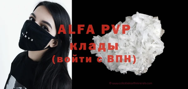 амфетамин Каменка