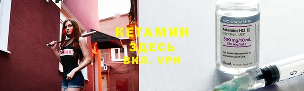амфетамин Каменка