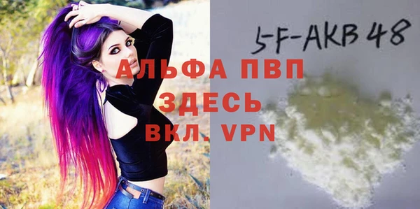 бошки Каменск-Шахтинский