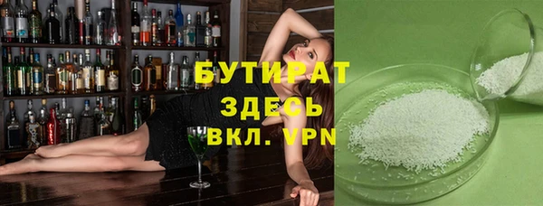 бошки Каменск-Шахтинский