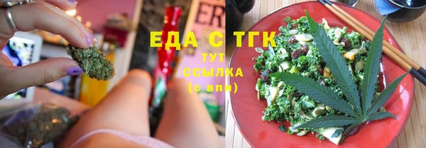 круглые Каменногорск