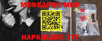 ALPHA-PVP Обнинск