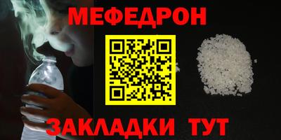ALPHA-PVP Обнинск