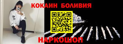 ALPHA-PVP Обнинск