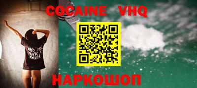 ALPHA-PVP Обнинск