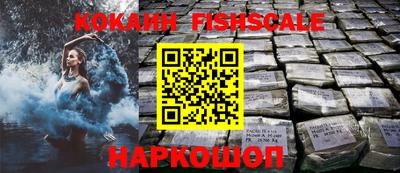 молекула духа Нягань