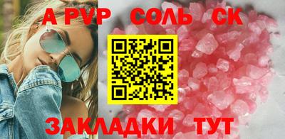 apvp Обь