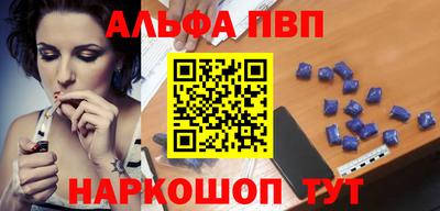 apvp Обь