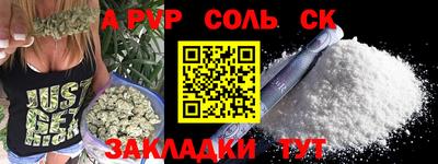 молекула духа Нягань