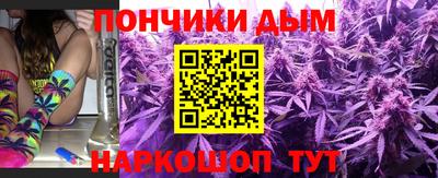 ALPHA-PVP Обнинск