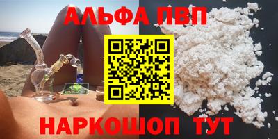 молекула духа Нягань