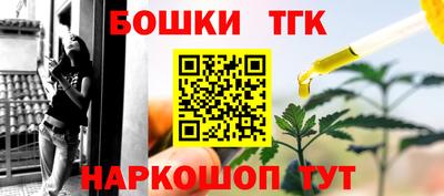 молекула духа Нягань