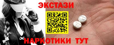 молекула духа Нягань