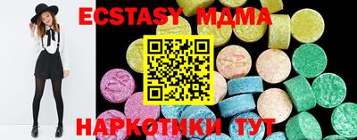 молекула духа Нягань