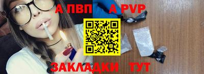 молекула духа Нягань
