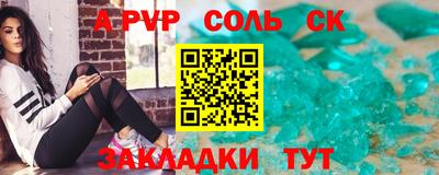 apvp Обь