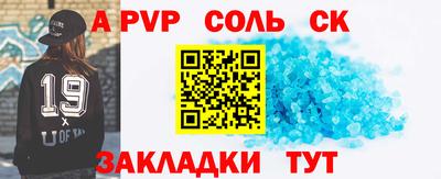 молекула духа Нягань