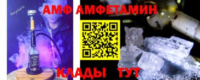 молекула духа Нягань