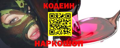 молекула духа Нягань