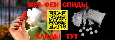 молекула духа Нягань
