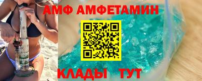 ALPHA-PVP Обнинск
