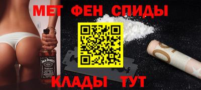 ALPHA-PVP Обнинск