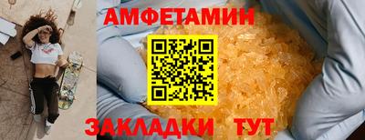ALPHA-PVP Обнинск