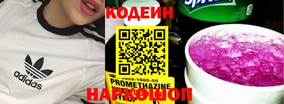 молекула духа Нягань
