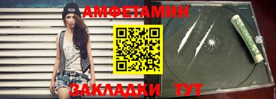 ALPHA-PVP Обнинск