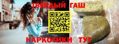 ALPHA-PVP Обнинск