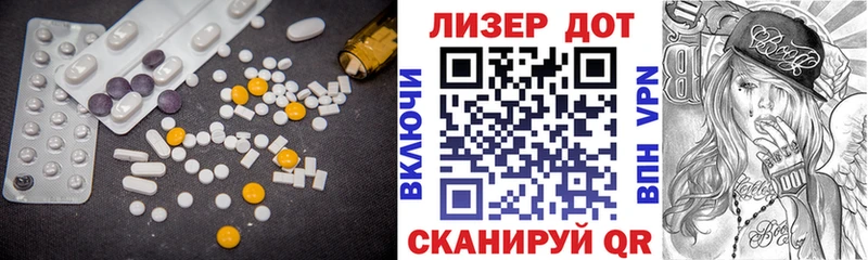 LSD-25 экстази ecstasy  Усть-Лабинск 