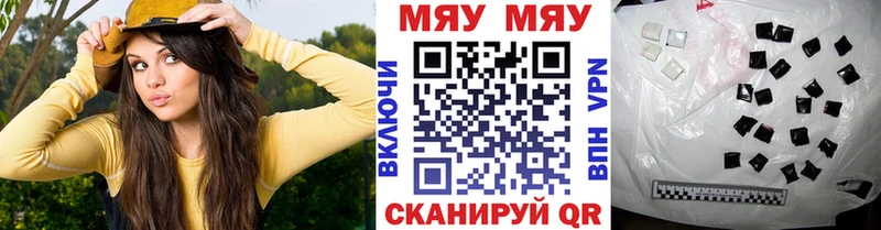 Меф 4 MMC Усть-Лабинск
