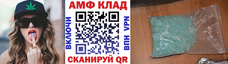 купить наркоту  Усть-Лабинск  Метамфетамин витя 
