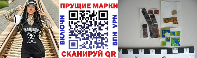закладка  Усть-Лабинск  кракен зеркало  Наркотические марки 1,8мг 