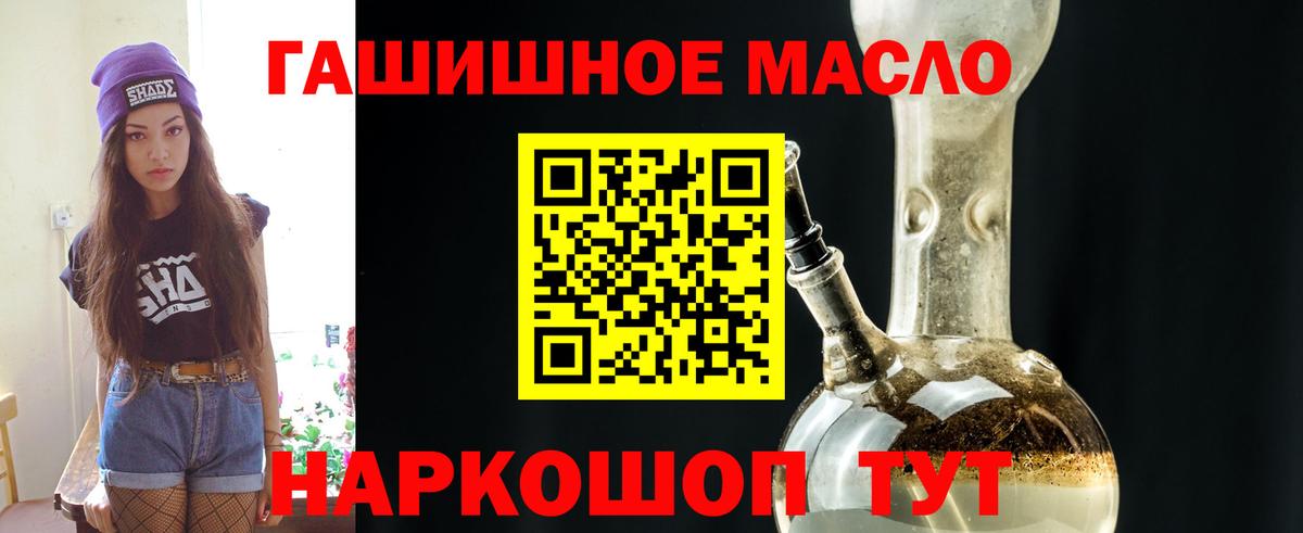 ТГК Wax Усть-Лабинск
